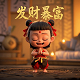 蝴蝶兰花大全